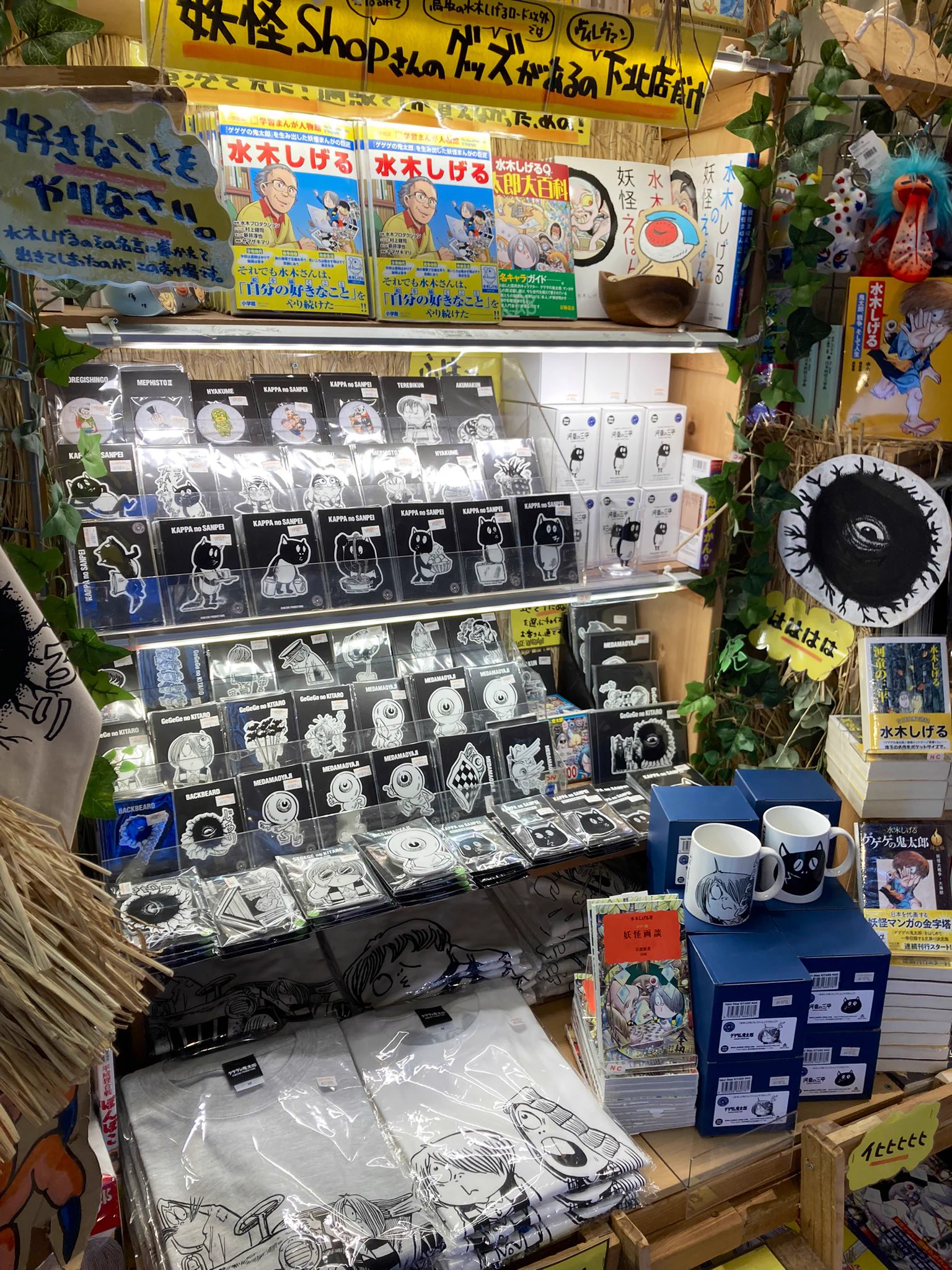 ヴィレッジヴァンガード下北沢 VILLAGE VANGUARD Shimokitazawa on X