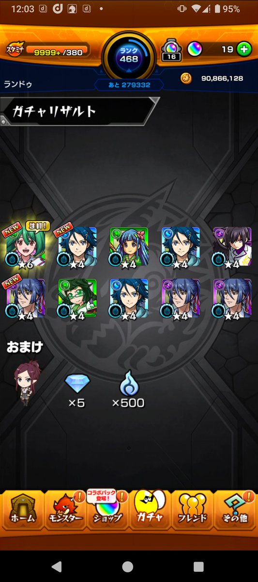 シェリルがよかった🥹