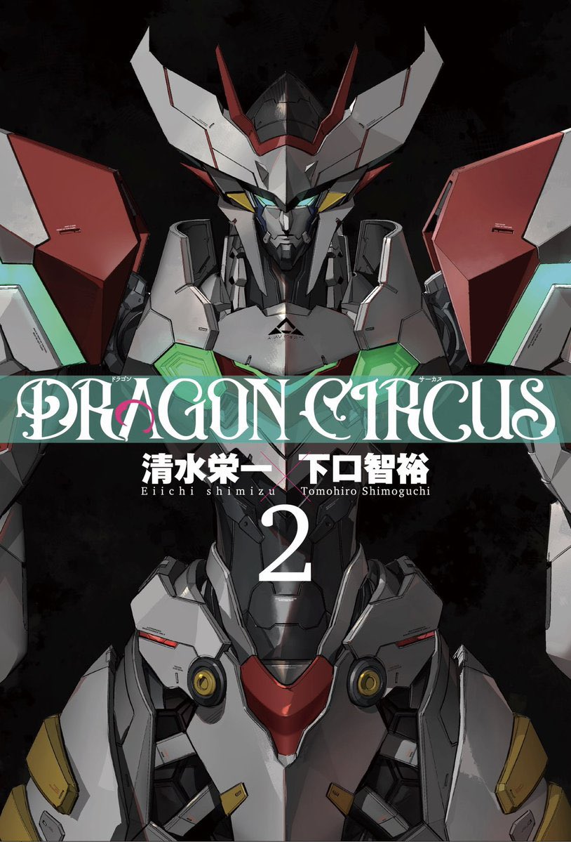 清水栄一　 　　穂高 G8GQ5URa4AAZ7TO.jpg?format=jpg