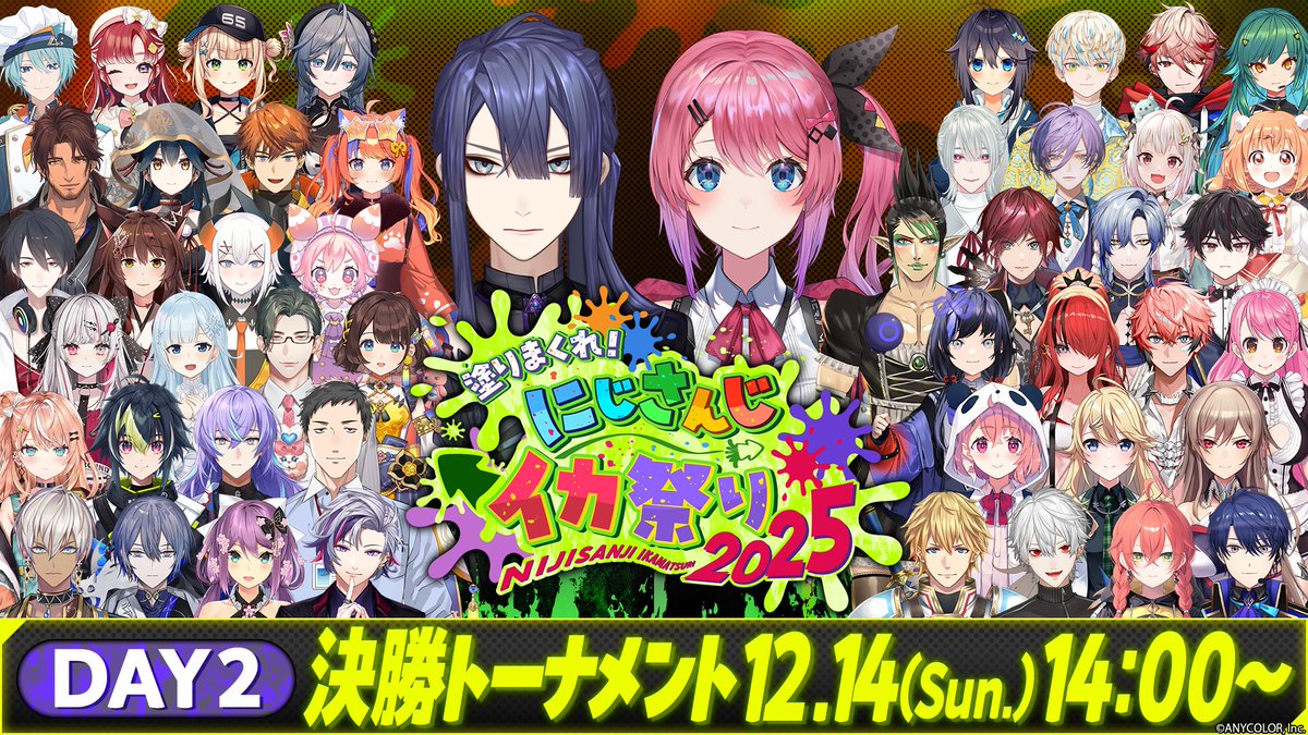 フミ/ にじさんじ所属Vライバー (@FumiVirtual) / Posts / X