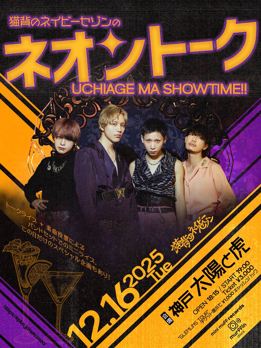 猫背のネイビーセゾン (@Nekosezo) / Posts / X