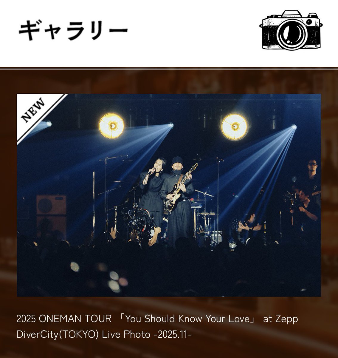 🍸FC NEWS🍸 オフィシャルファンクラブ離婚伝説にて 2025 ONEMAN TOUR