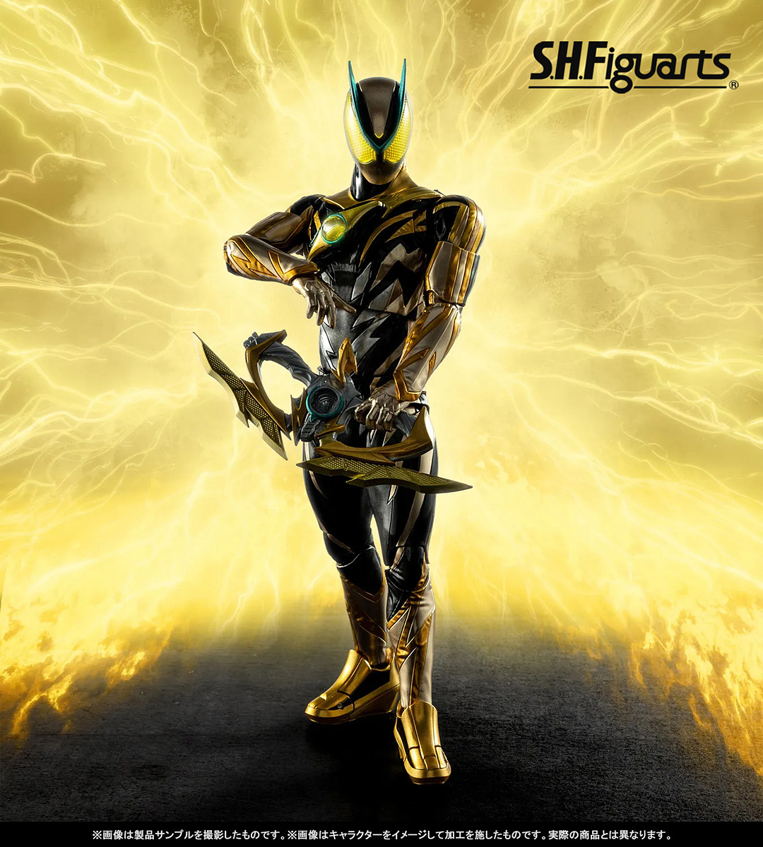 フィギュアーツ 仮面ライダーゼッツ イナズマプラズマ
