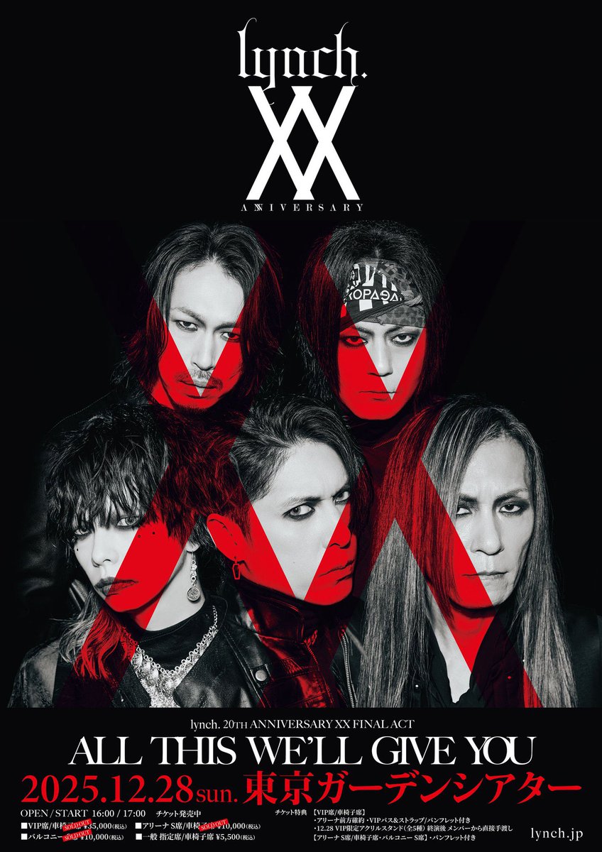 lynch. OFFICIAL (@lynch_staff) / Posts / X