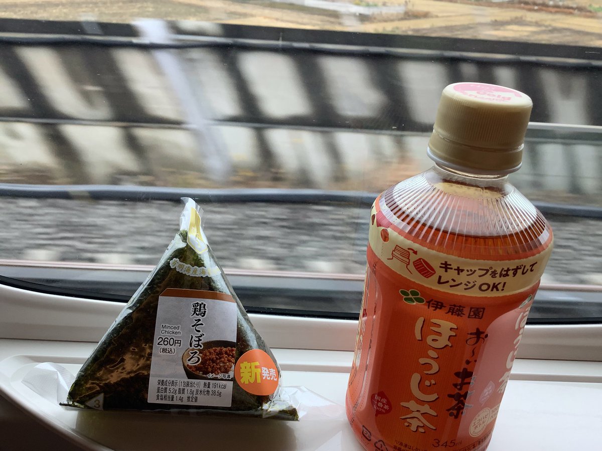 satsukikatayama's tweet photo. 昨日は仙台市のお計らいで経済団体ほぼ全てご共催で、日本経済の現状と経済対策・補正予算等について、現状ご報告！（宮城県知事、仙台市長、議長ご来賓）その後意見交換会では的を得た、前向きなご要望を全員からお伺いしました。今日は岐阜から静岡、お握りいつもより一寸高い新製品、美味しかった！ https://t.co/aespn1e8dd