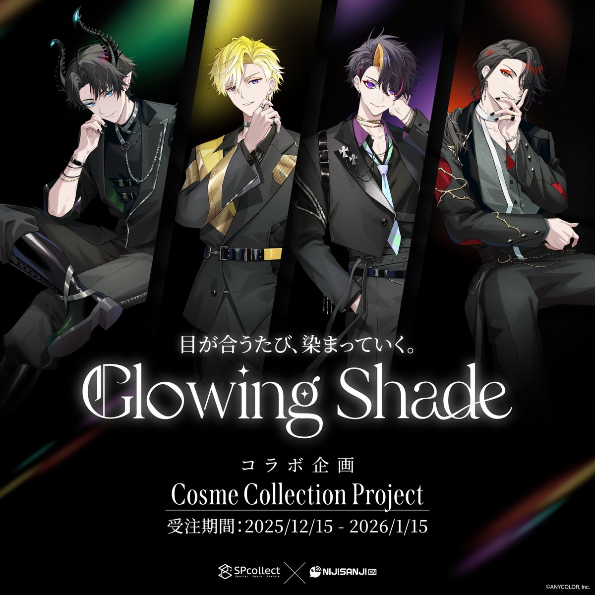 オーダー品♡ありがとうございます♡ これ欲しいなぁ、お礼はします🫣