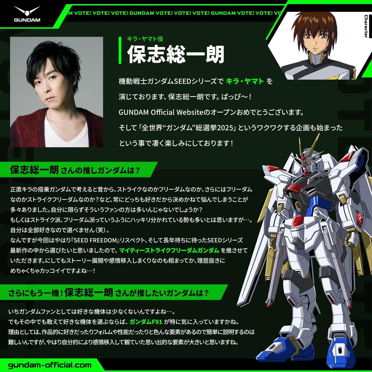 期間限定　機動戦士ガンダムSEED 写真集　保志総一朗　サイン　直筆　キラ Amazon | 機動戦士ガンダムSEED SUIT CD vol.1 STRIKE × KIRA YAMATO