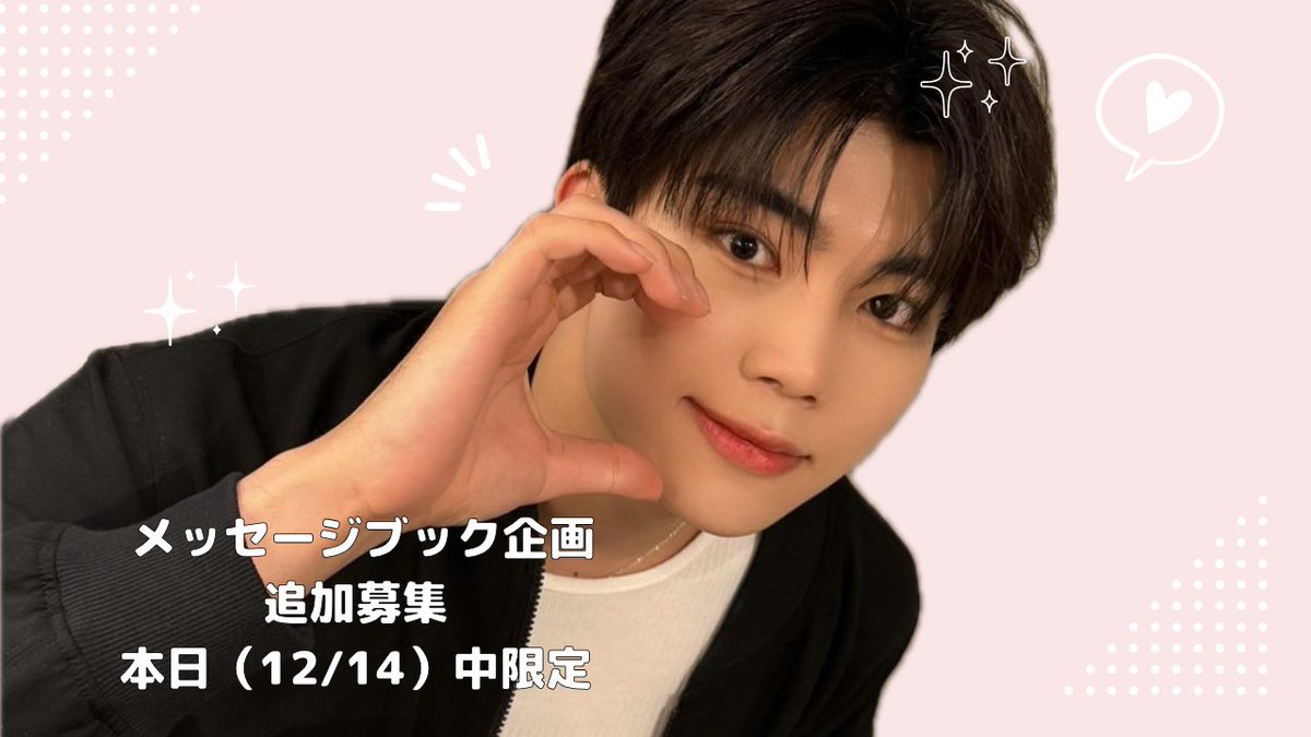 GUNWOOK JP (@GUNWOOK_JP) / Posts / X