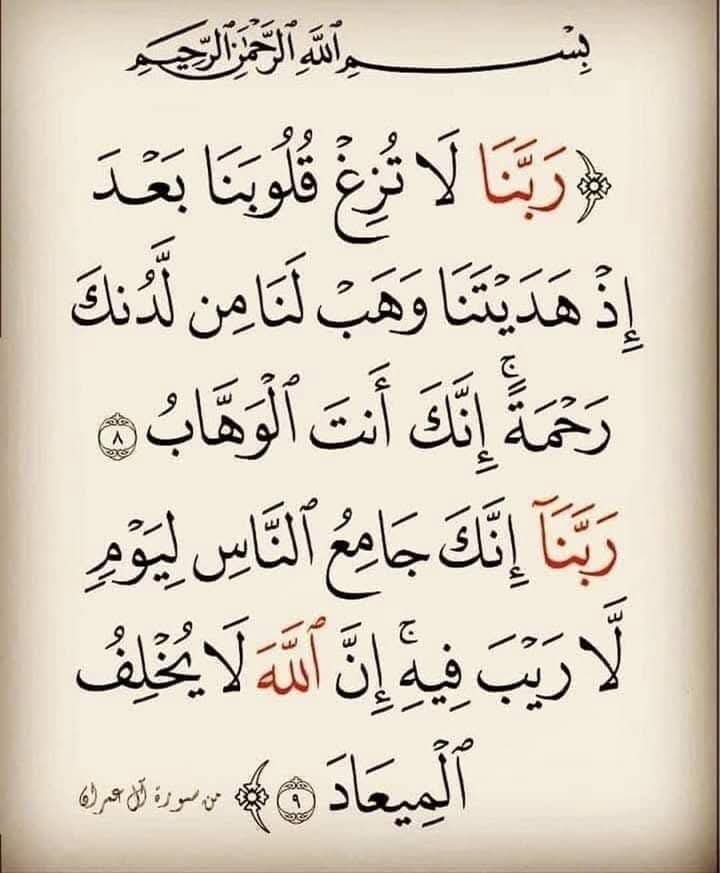 ذكر الله ورضاه tweet media