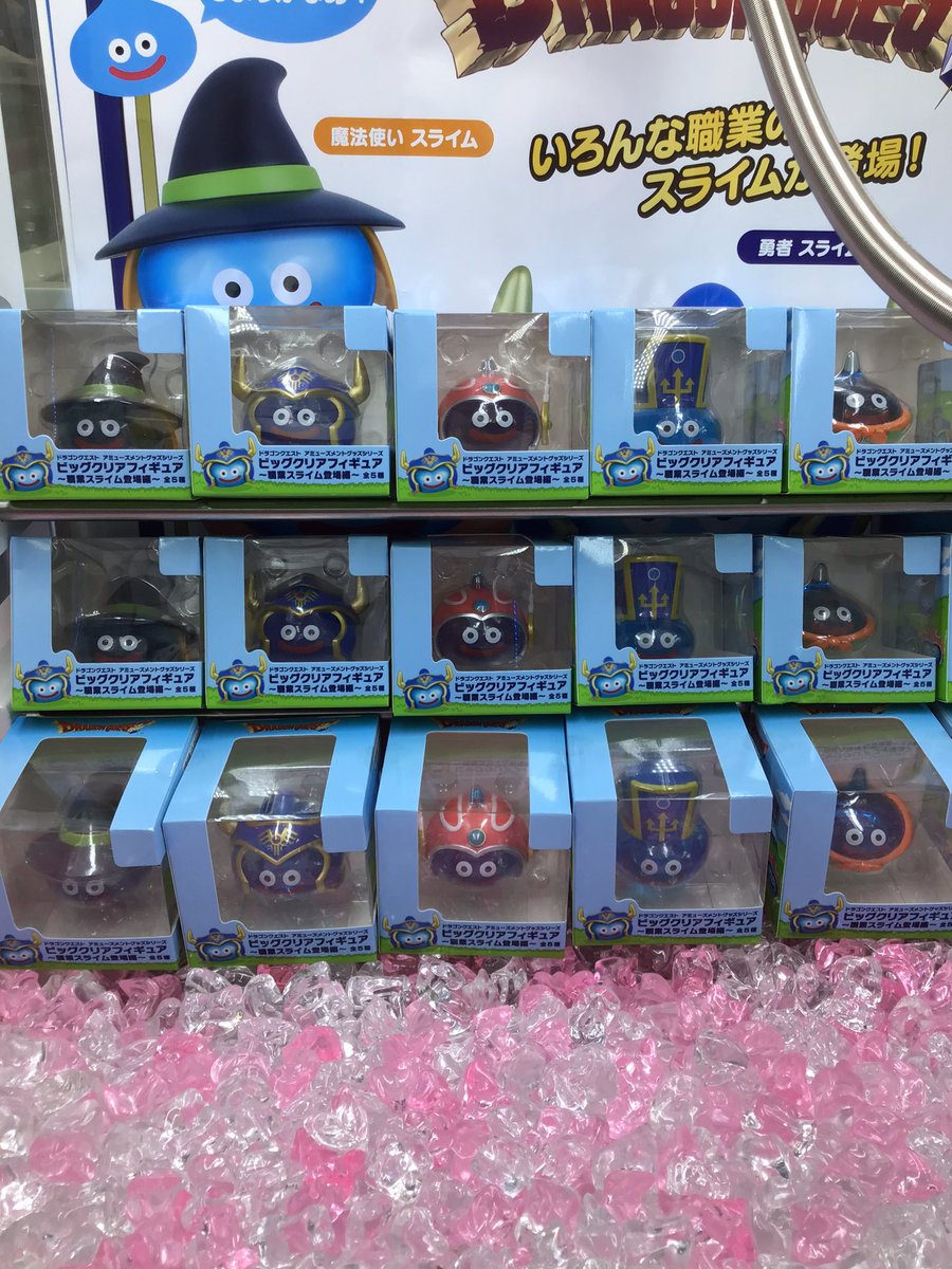 ⭐️景品情報⭐️】 ドラゴンクエスト AM ビッグクリアフィギュア