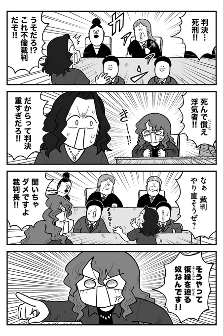 やり直そう 