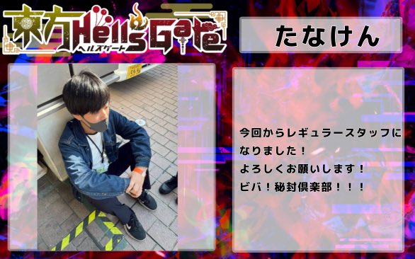 たなけん@コミケ 2日目南 S-30b (@TanaKen_000) / Posts / X