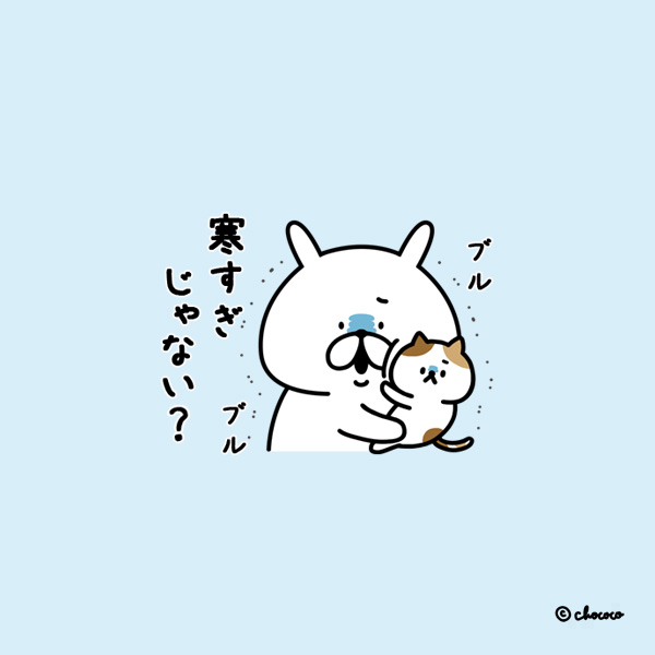 chococo@ゆるうさぎ (@___chococo___) / Posts / X