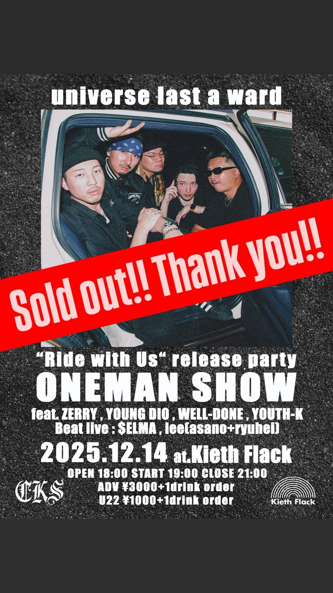 universe last a ward tweet media