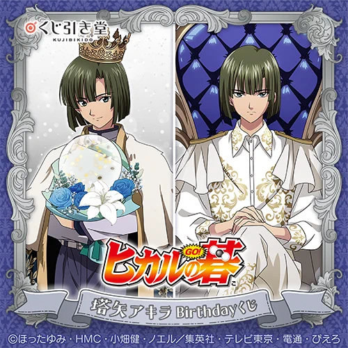 くじ引き堂 on X: 