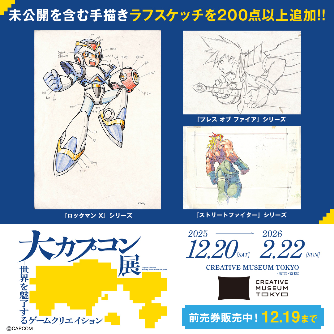 絵　手描き　オーバーハング　オリジナル Hand Painted Hamburger Set - CLIP STUDIO ASSETS