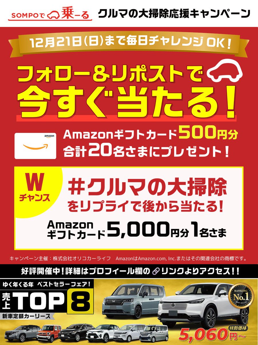 m6m6m (@m6m6m) / Posts / X