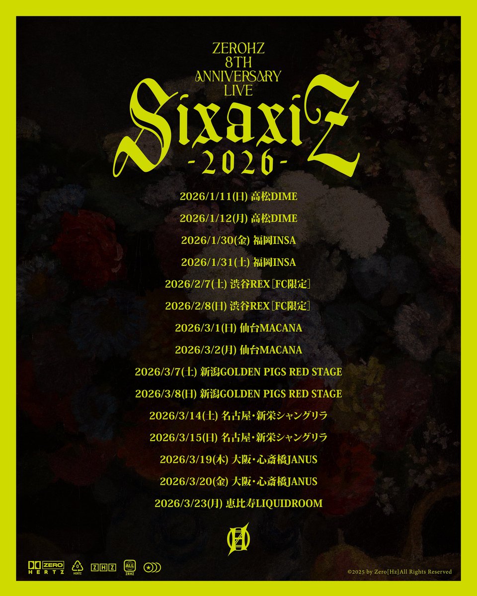 さっきー @発送は9月11日以降 本日より先行チケット受付開始！】 「ZEROHZ 8TH ANNIVERSARY LIVE