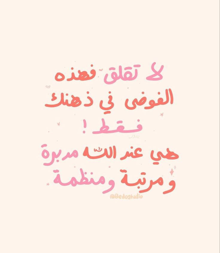 almsllim's tweet photo. https://t.co/yNB66y8eVc