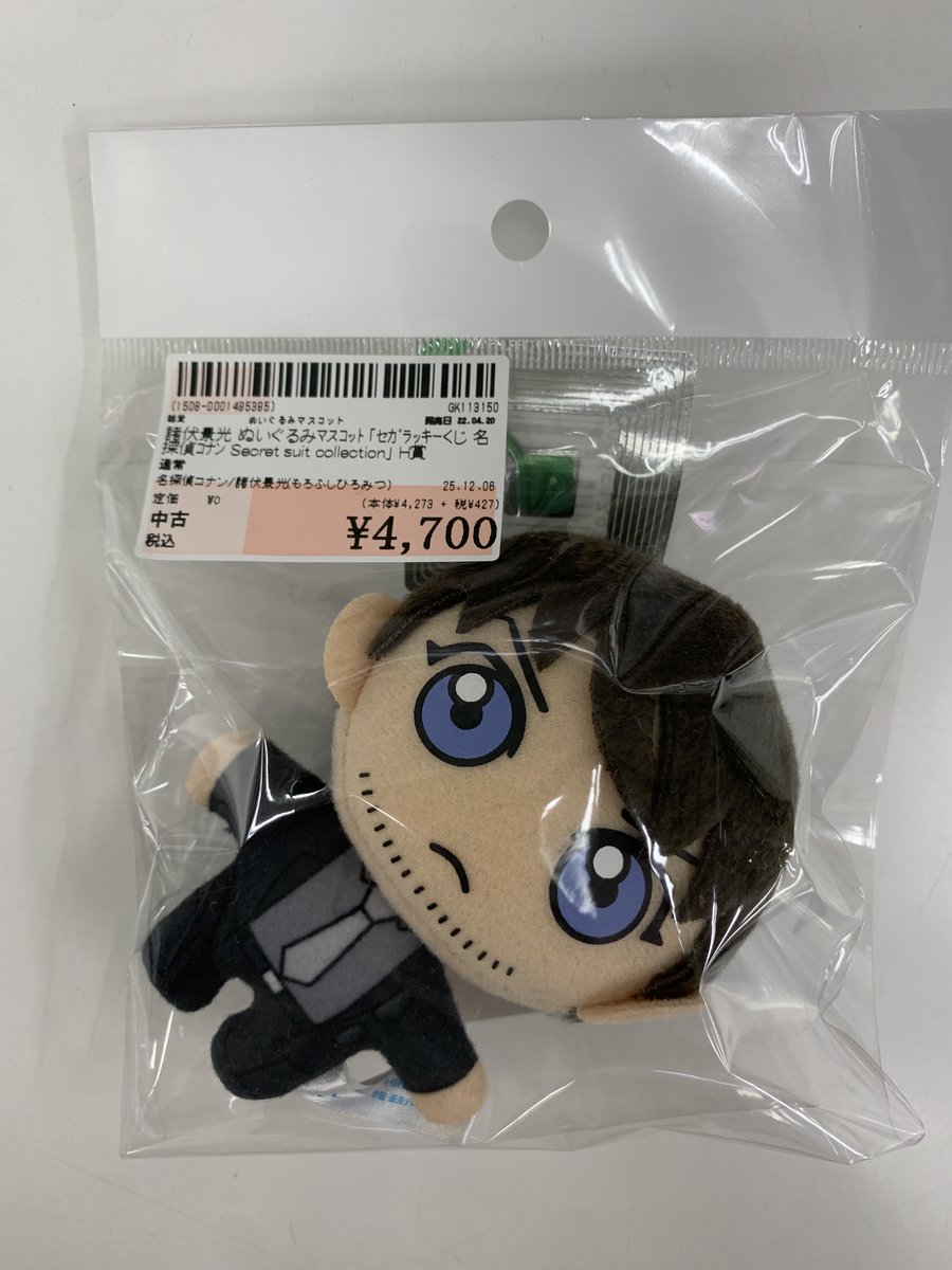 ✨#駿河屋津島店✨#駿河屋 #買取 させていただいた商品のご案内です