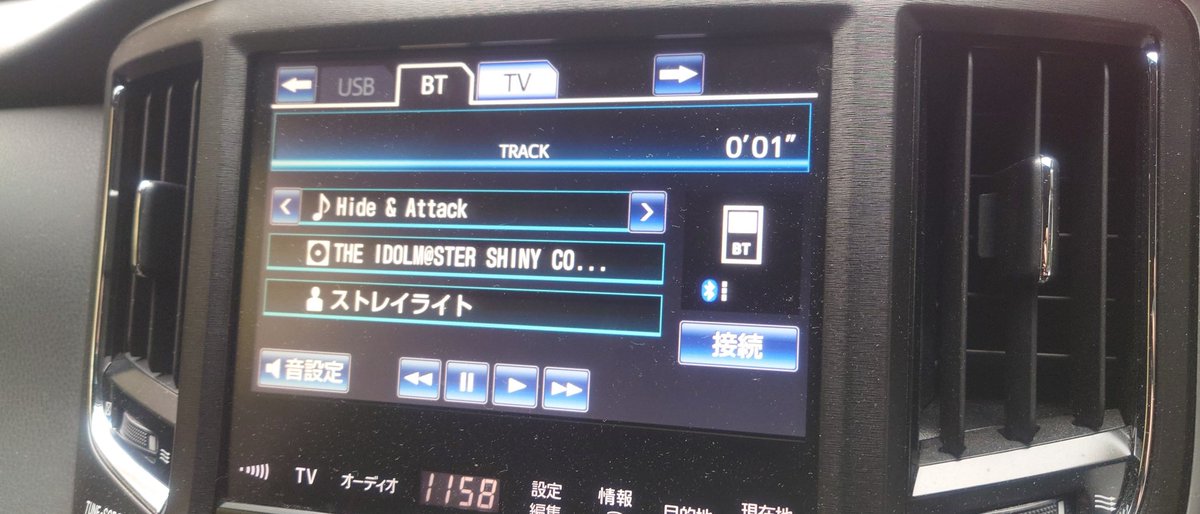 免許更新れっつらご