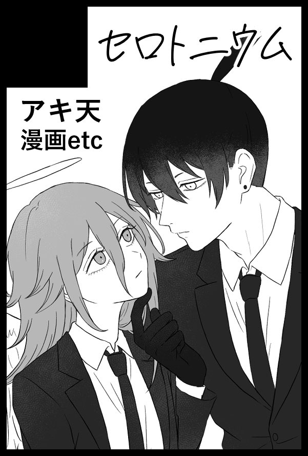 【サークル参加します!!】05月06日（東京）SUPER COMIC CITY 33-day2-内 超mad hysteria 2026｜ #イベントGO_赤ブー akaboo.jp/event/item/202…

きさやさん(<a href="/pnbrxxx/">きさや</a>)&amp;有機物(<a href="/wojiwo9/">有</a>)さんスペースと合体参加です🎶
新刊とグッズを予定してます。原稿がんばります…✍️‼️