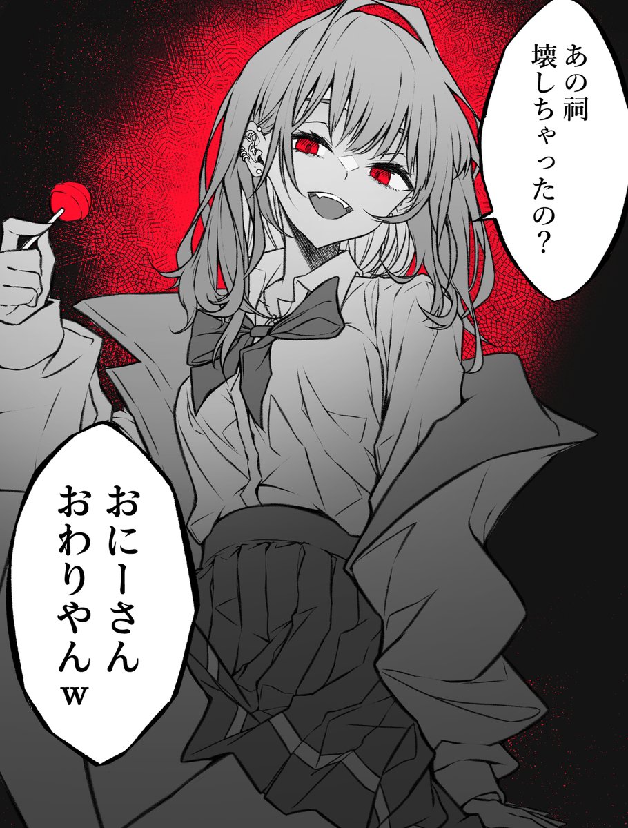 みろく/369＠冬コミ1日目 東セ12ab (@miroq_369) / Posts / X