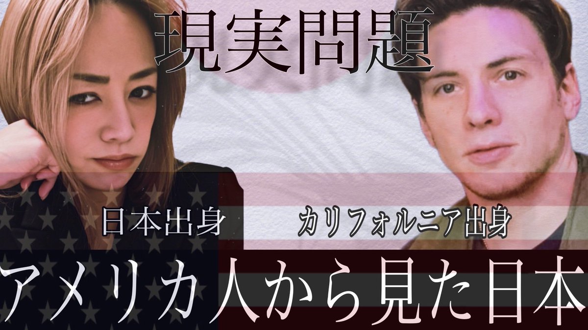 ニック兄さん (@TIMEBOMBGEININ) / Posts / X