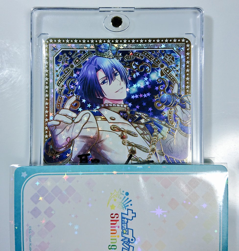 交換】うたプリ シャニライ ビジュコレ vol.4 譲) SEC 直筆 真斗 (裏面