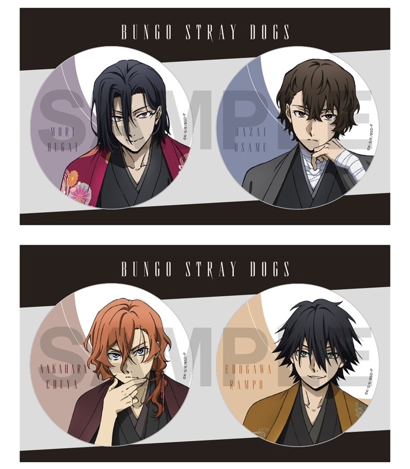 アニメイトオンラインで予約受付中！ 文豪ストレイドッグス 和紙風