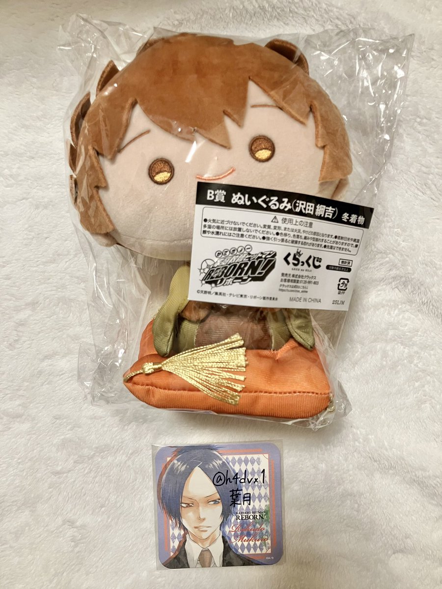 🍀葉月🌙 tweet media