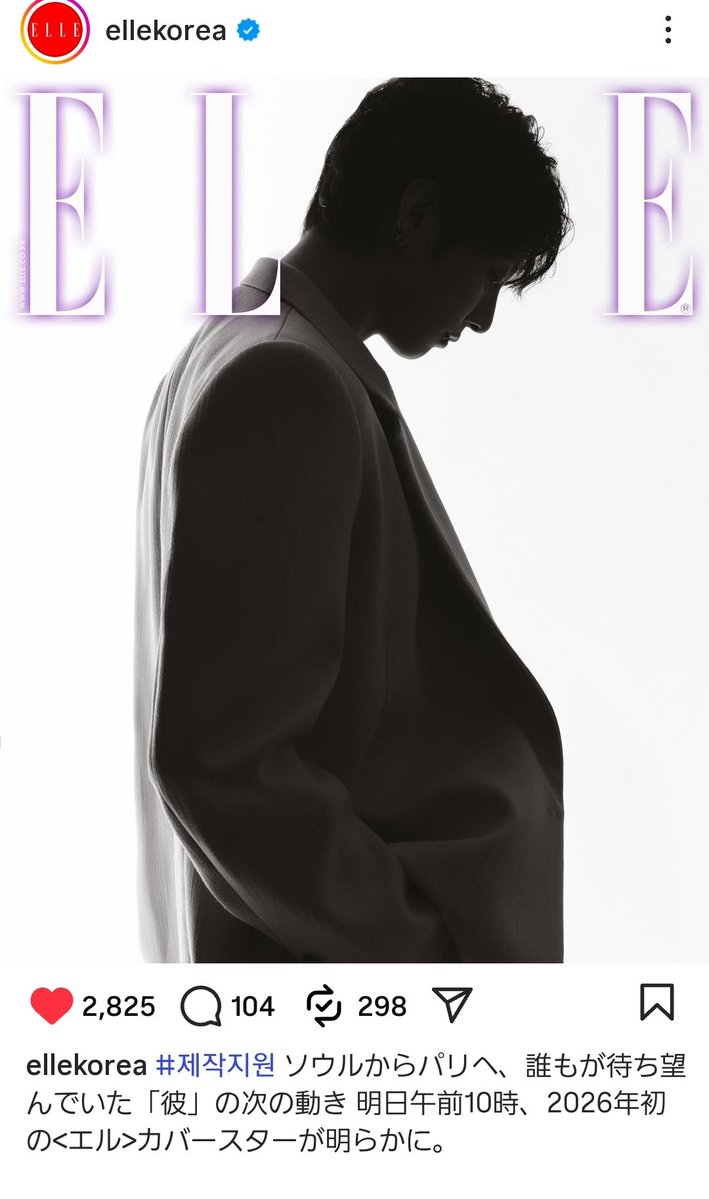 ジョングク？！？！？！