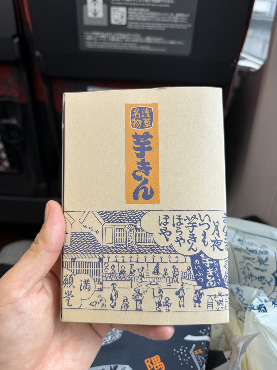 shimpei89's tweet photo. 2026年皆様にも満願👍

亡き母がよく買ってくれてた。

懐かしい味。 https://t.co/5BBFZpf2ml