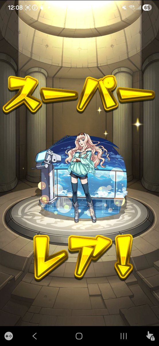 Post by SoizayoikotoEMT on X: 勝った