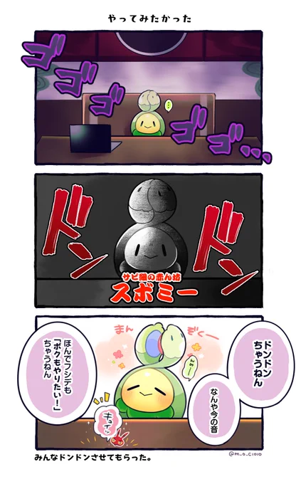 如くごっこ🐉 