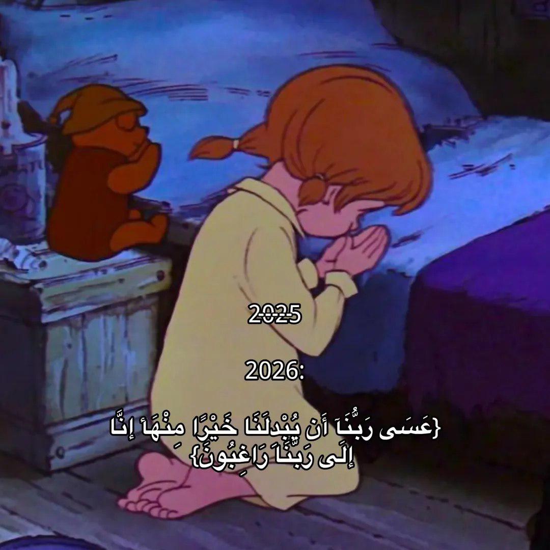 علم ينتفع به (@ile2ss) on Twitter photo 