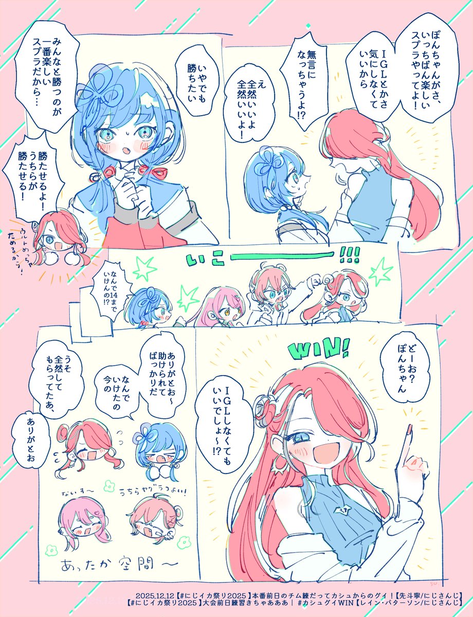 こう (@noninosub_23) / Posts / X