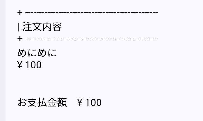 【y m◡̈︎様♡ご確認ページ】 ありがとうございまーす！！