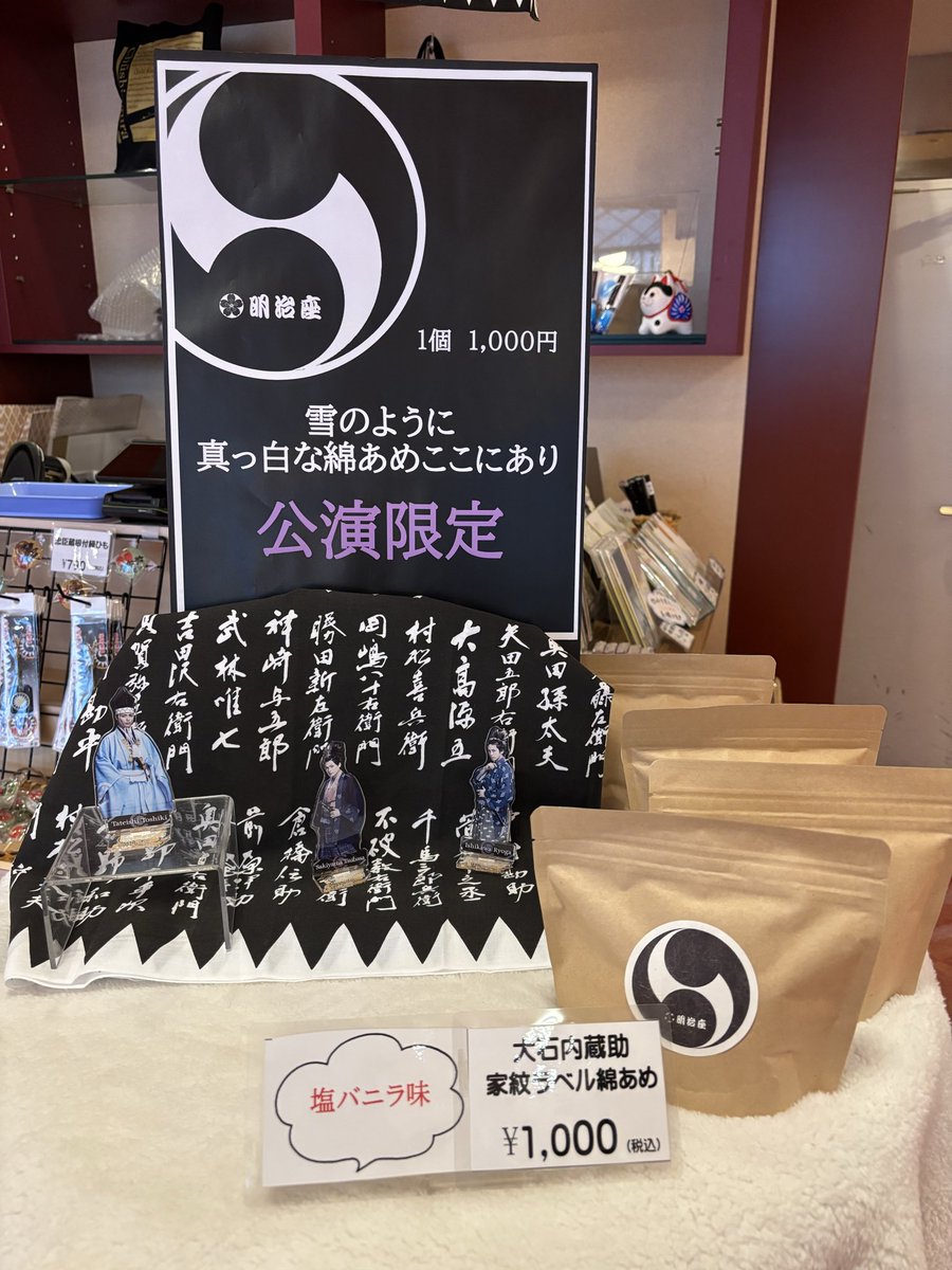 Mr.CANDY (@chroni_co) / Posts / X, image size:900x1200