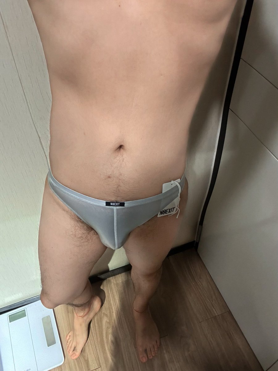 今日收到新内裤，喜欢，开心