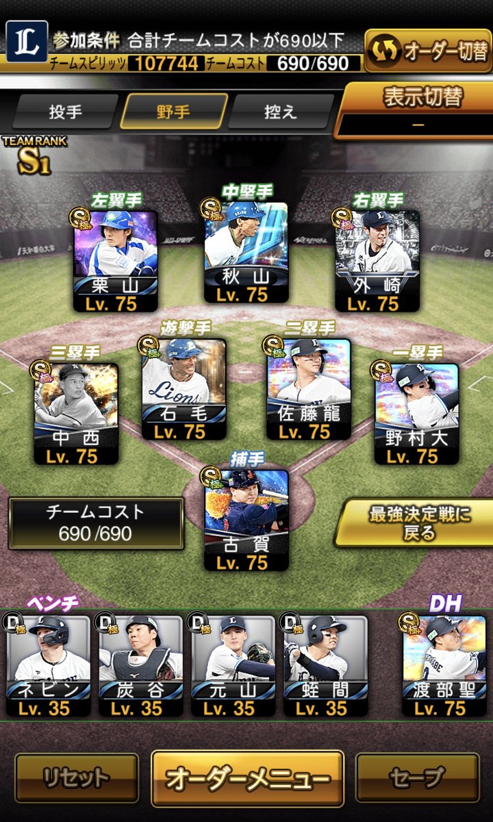 レオ丸 (@Leomaru23) / Posts / X