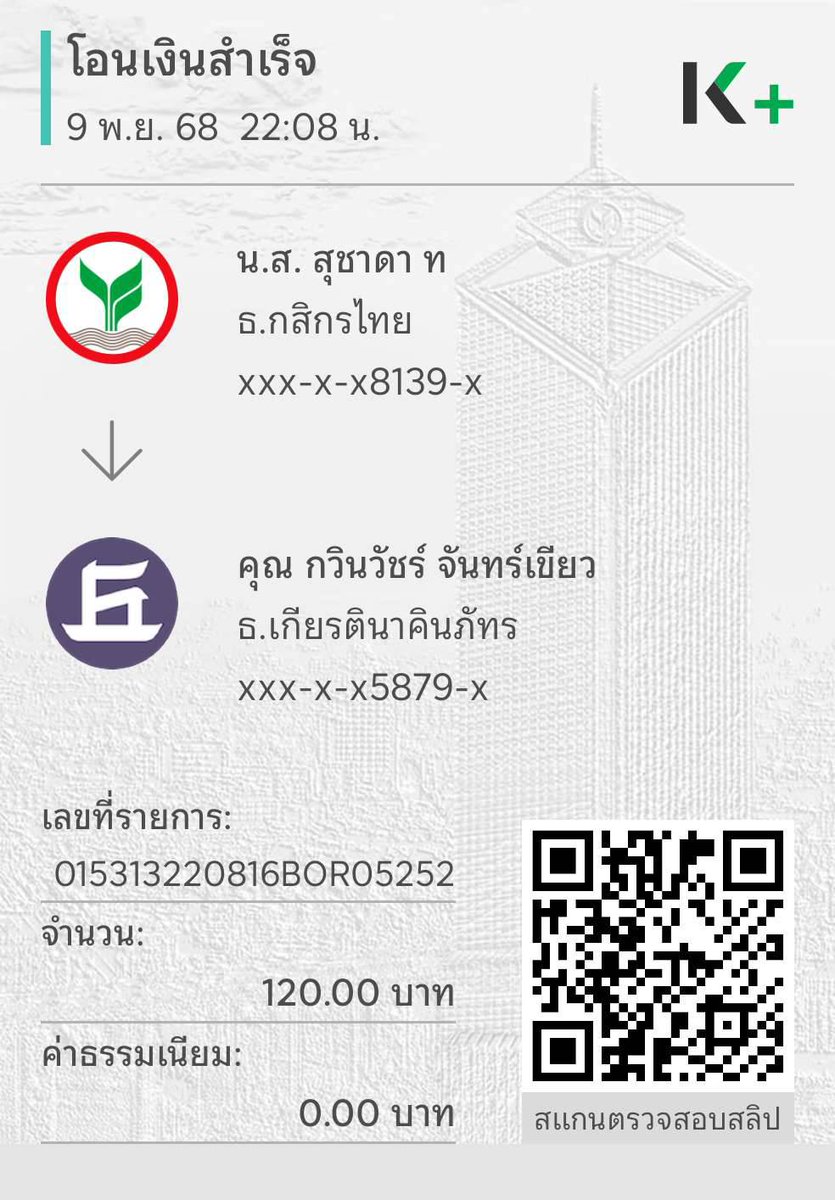 pa_ng tweet media