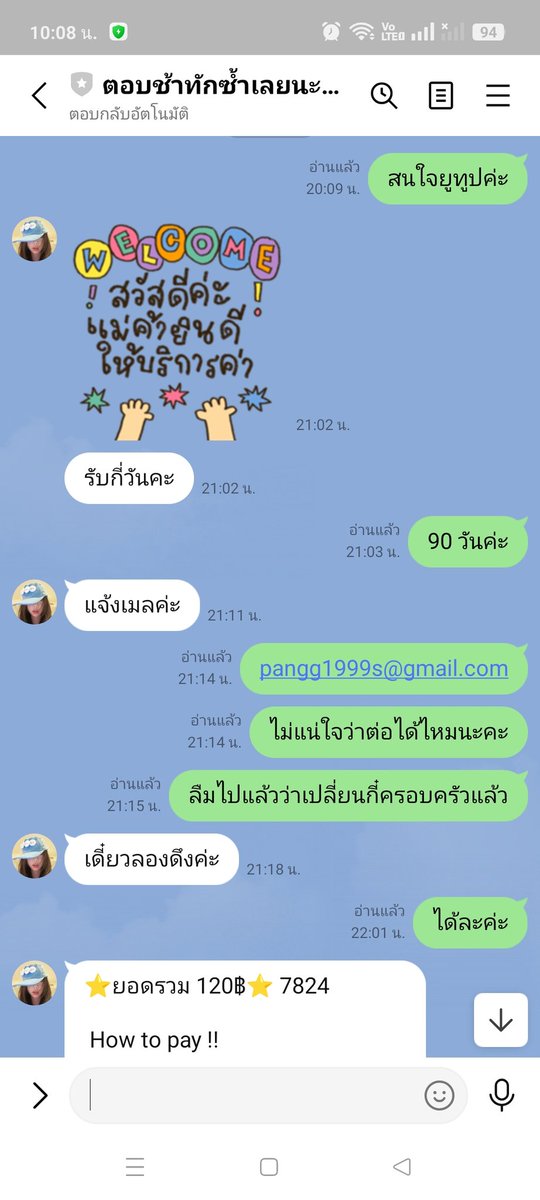 pa_ng tweet media