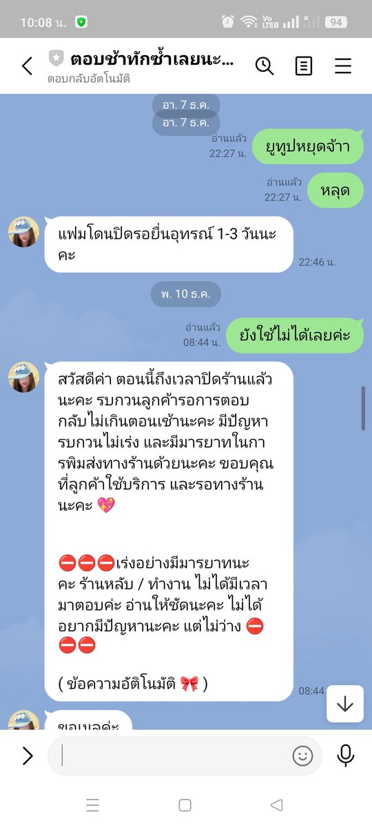pa_ng tweet media
