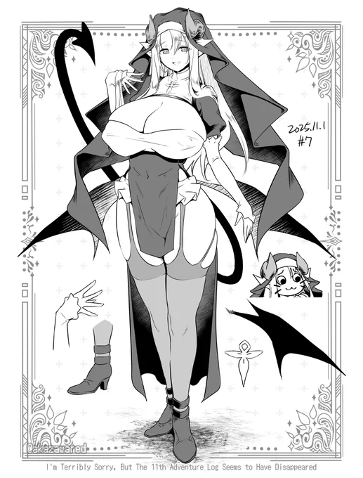 デカパイシスターサキュバスさん 