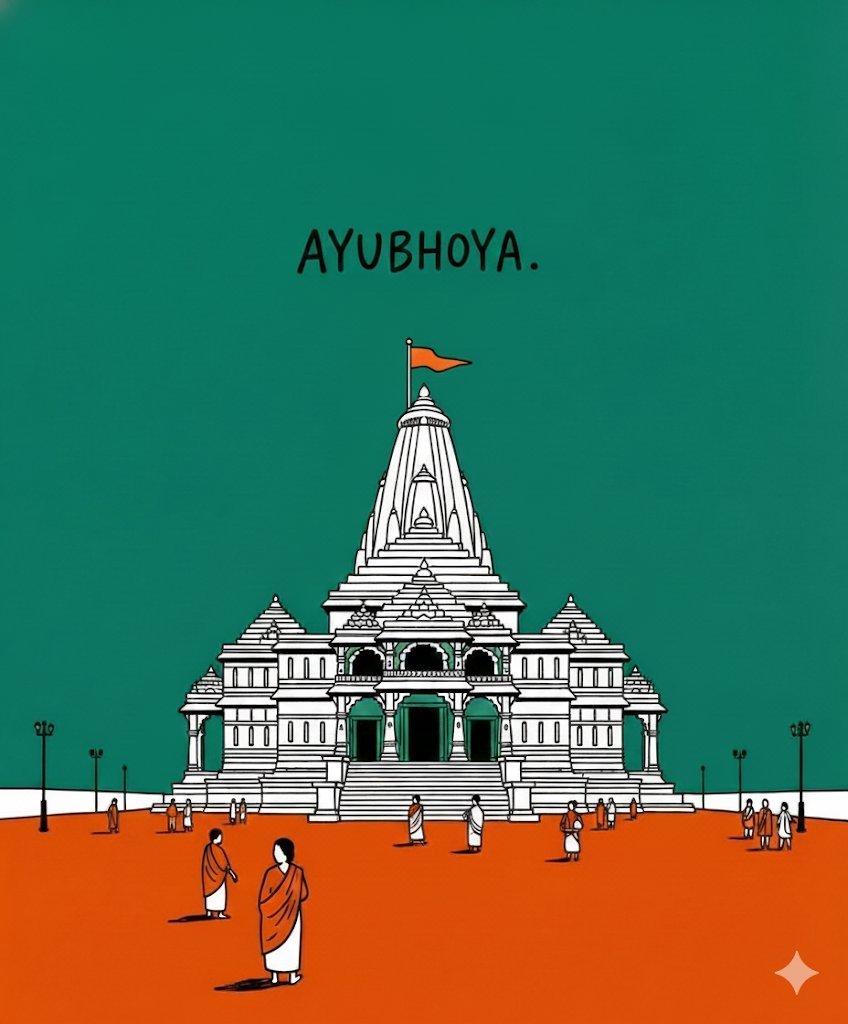 ShamuSupari's tweet photo. @sidharthgehlot Ayodhya https://t.co/RIaAxvg1kE