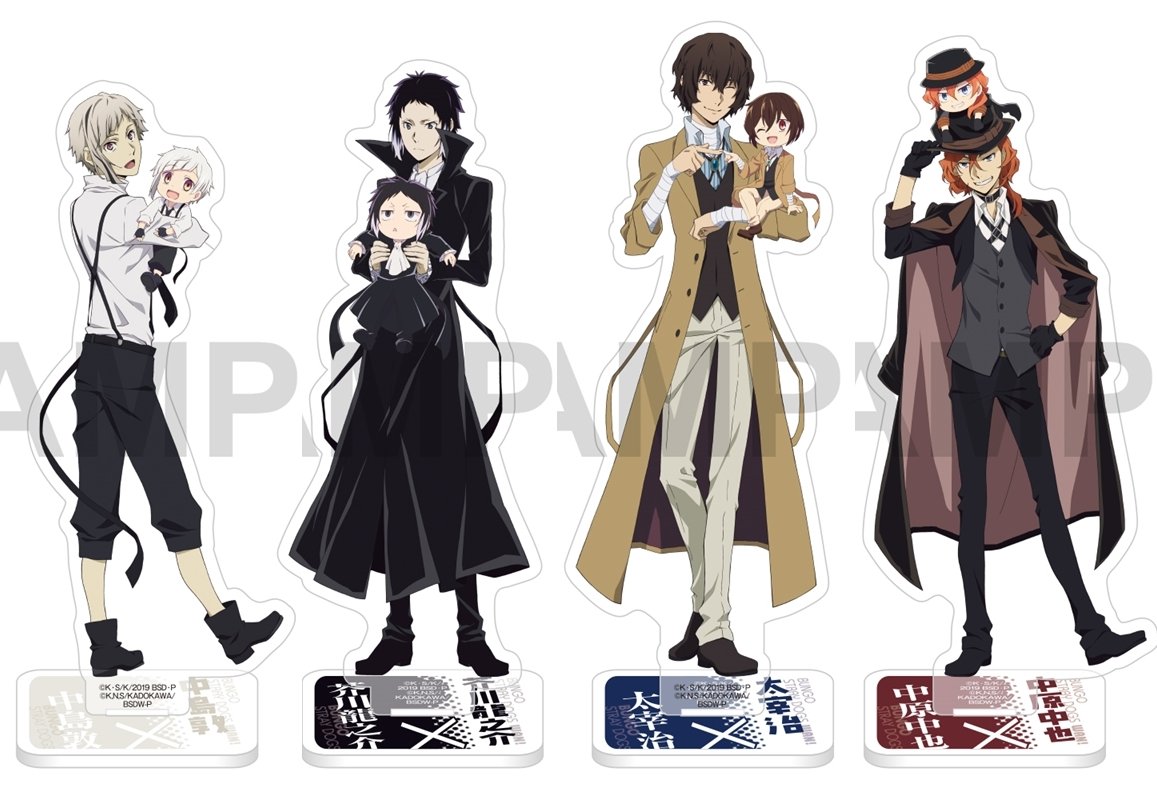 文豪ストレイドッグス グッズ情報 (@bunst_goods) / Posts / X