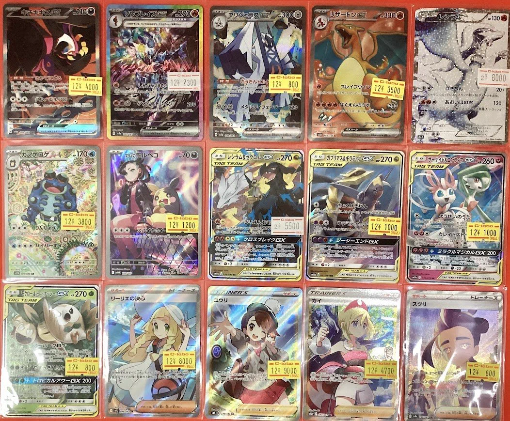 カードラボ オタロード本店@新規スタッフ募集中♪ в X: „【ポケカ 入荷
