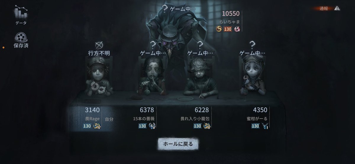 RayofHope2025's tweet photo. 昨日はHATクラン様との交流戦でした！
0-2という苦渋を飲む結果となってしまいましたが、久方ぶりのメンバーの4人吊りを見れたりと白熱した試合となりました！
各メンバーの更なる力と連携力のUPに繋がると思われました！ https://t.co/yfU0T3X955