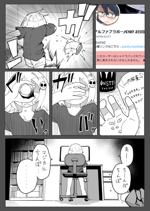 限界絵描きの一日 